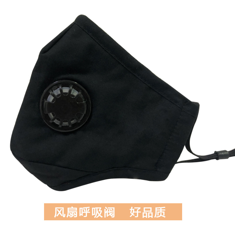 Dustproof cotton adult protective mask, anti - smog PM2.5 mask, Black insert filter respirator respirator manufacturer Dustproof cotton adult protective mask, anti - smog PM2.5 mask, Black insert filter respirator respirator manufacturer