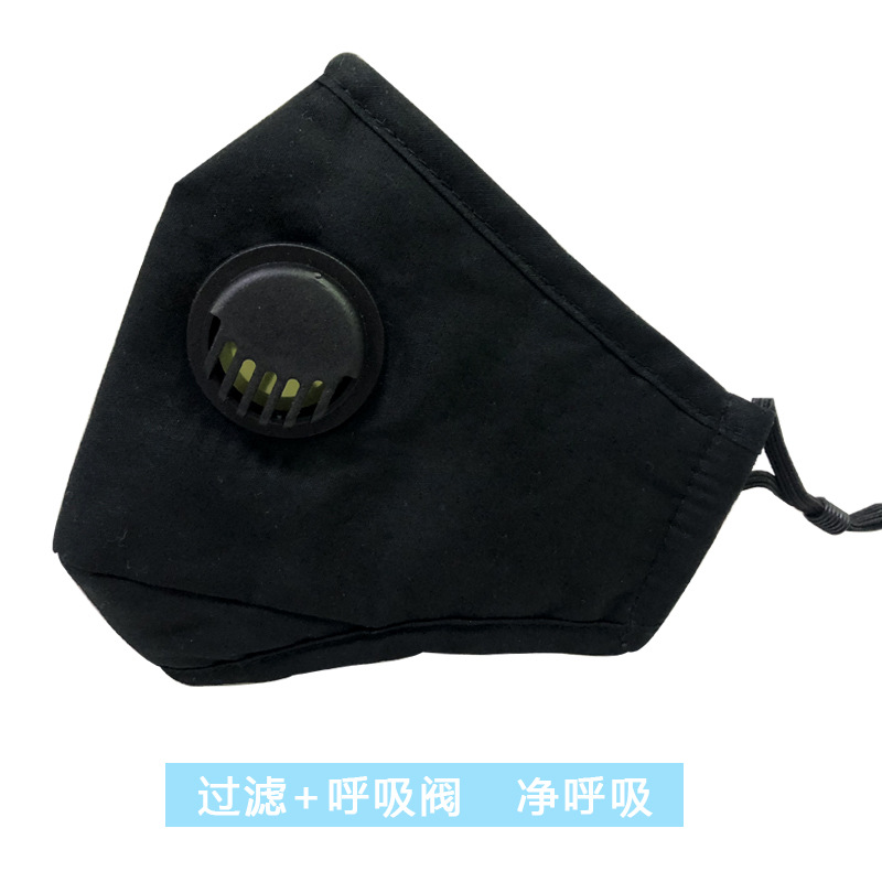 Dustproof cotton adult protective mask, anti - smog PM2.5 mask, Black insert filter respirator respirator manufacturer Dustproof cotton adult protective mask, anti - smog PM2.5 mask, Black insert filter respirator respirator manufacturer