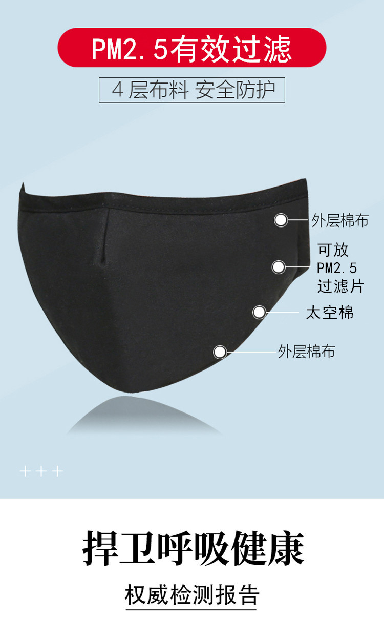 Washable cotton cloth adult respirator PM2.5 dust and fog respirator customized logo across indicates the border