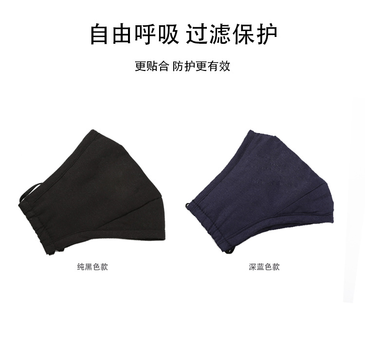 Washable cotton cloth adult respirator PM2.5 dust and fog respirator customized logo across indicates the border