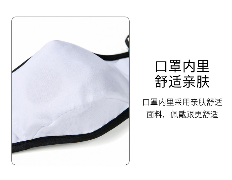 shot respirator respirator anti haze dust respirator PM25 activated carbon washable respirator of high quality