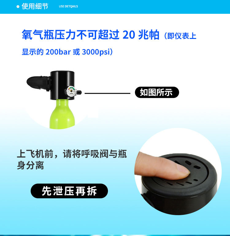 Smaco Respirator Diving Oxygen Cylinder Mini-Portable Deep Diving Lung Respirator Swimming Product Snorkel