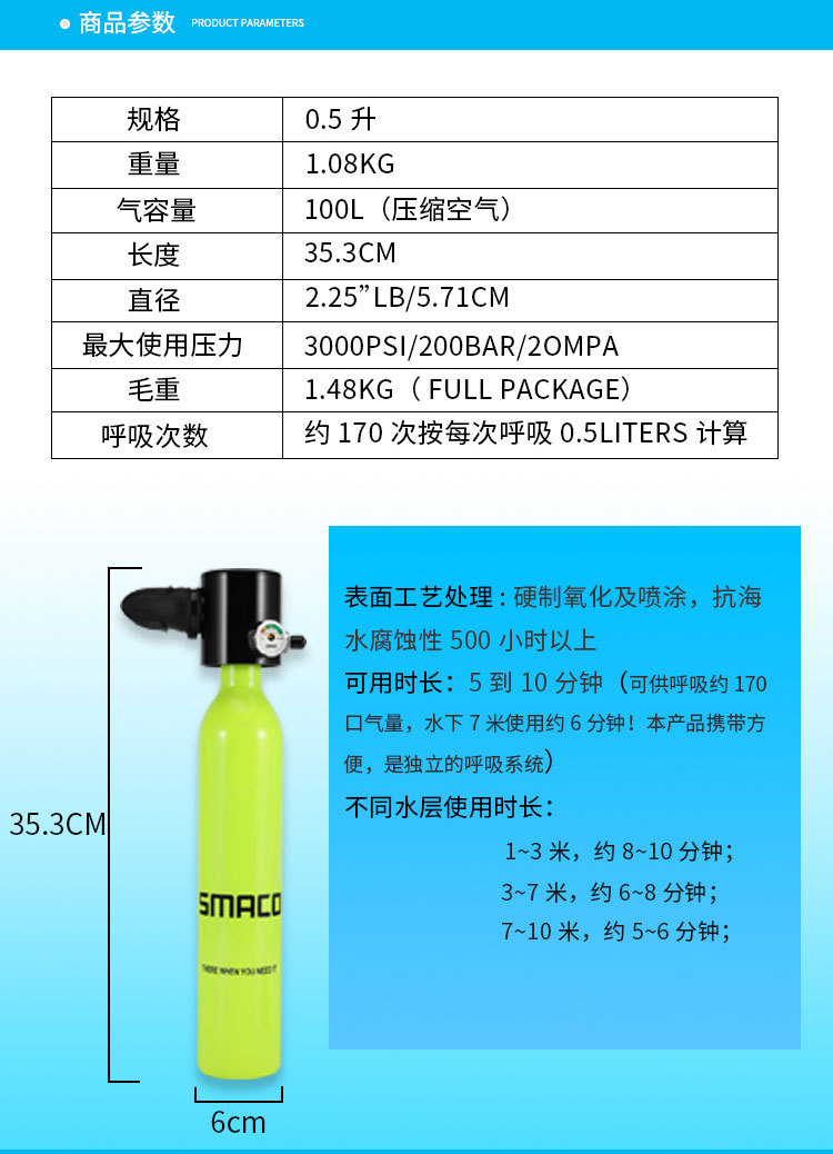 Smaco Respirator Diving Oxygen Cylinder Mini-Portable Deep Diving Lung Respirator Swimming Product Snorkel