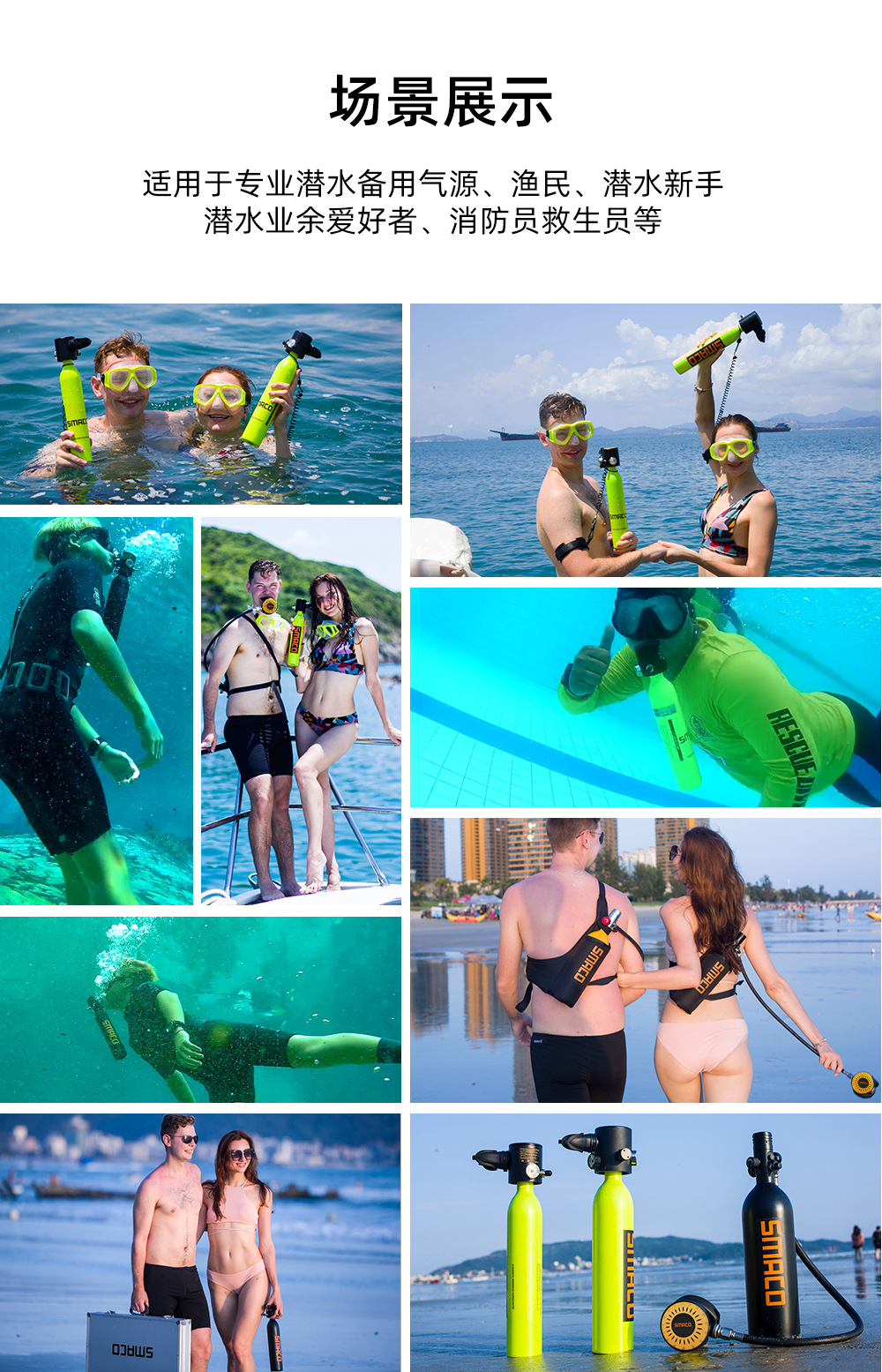 Smaco Respirator Diving Oxygen Cylinder Mini-Portable Deep Diving Lung Respirator Swimming Product Snorkel