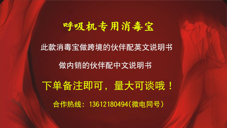 CrossBorder Ventilator Sterilizing Equipment Ozone Sterilization Respirator Disinfection Treasure Disinfection Guard CrossBorder Ventilator Sterilizing Equipment Ozone Sterilization Respirator Disinfection Treasure Disinfection Guard