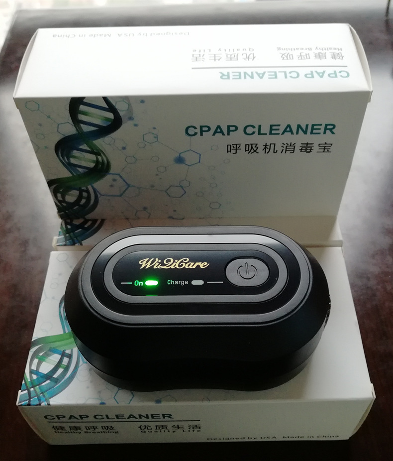 CrossBorder Ventilator Sterilizing Equipment Ozone Sterilization Respirator Disinfection Treasure Disinfection Guard