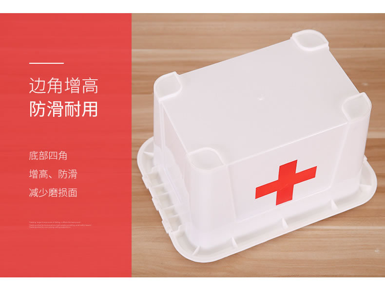Family medicine box medicine box large layered transparent portable family medicine box medicine small first aid box