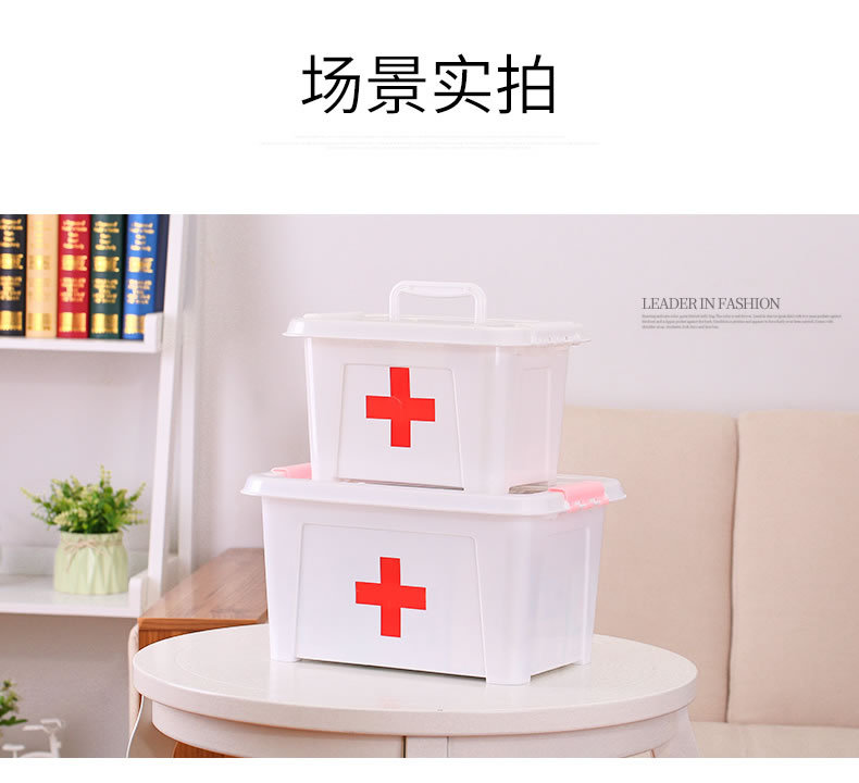 Family medicine box medicine box large layered transparent portable family medicine box medicine small first aid box