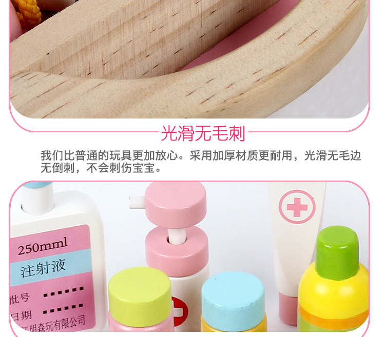Wooden Children's Toy First Aid Kit Simulation Wooden Toy Parent-Child Interactive Medicine Box Doctor Role Play