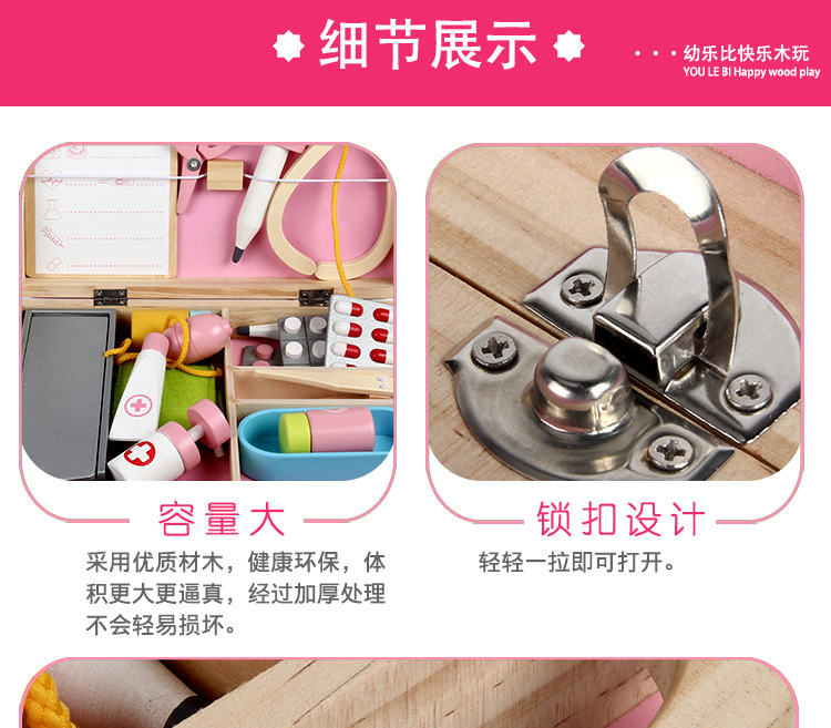 Wooden Children's Toy First Aid Kit Simulation Wooden Toy Parent-Child Interactive Medicine Box Doctor Role Play