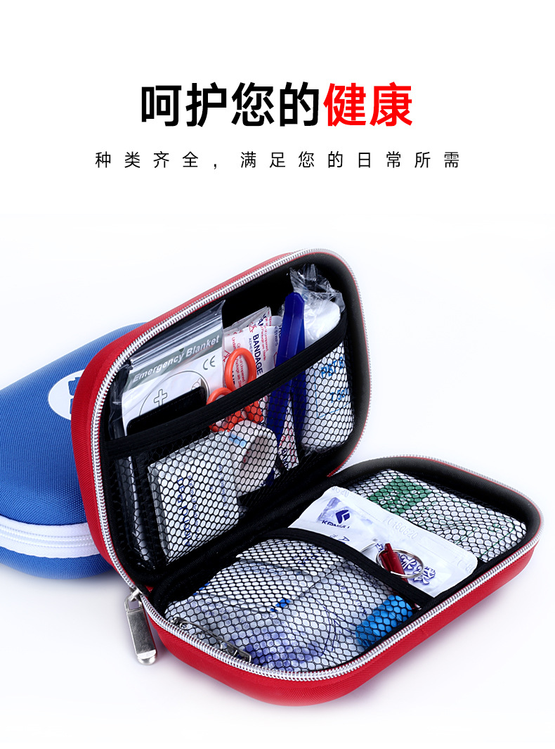 Outdoor Mini Medicine Box Household Medical First-Aid Kit Mountaineering Camping Should Be for Car First Aid Kits