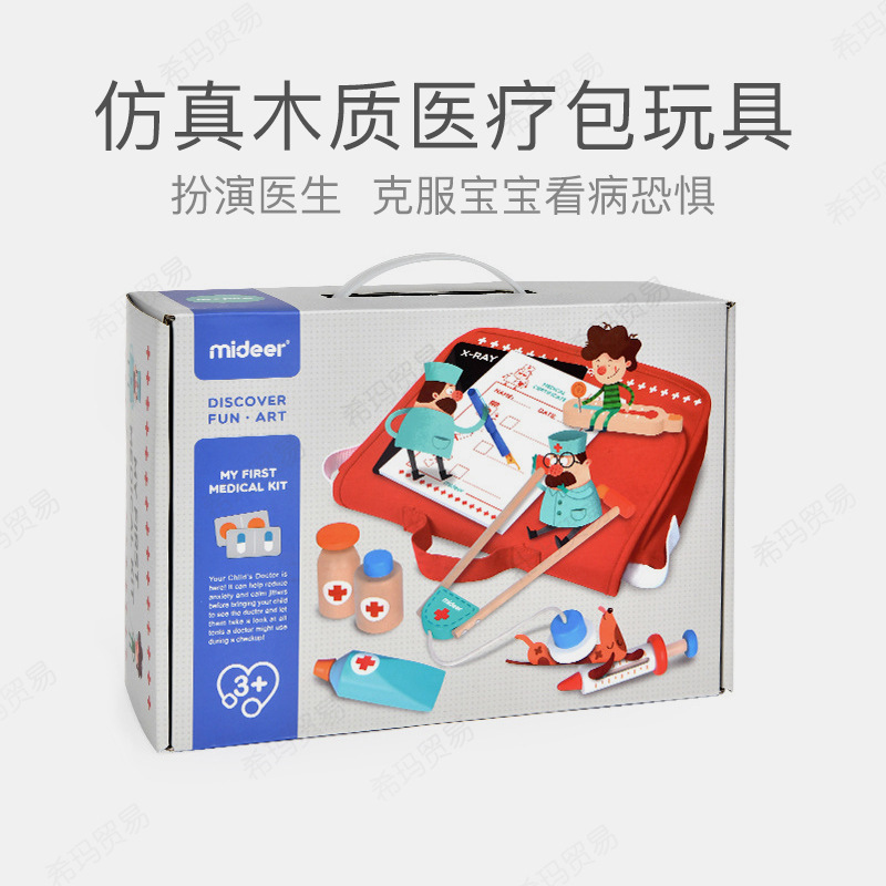 Mideer Milu Children&#039;s Simulation Wooden Doctor Toy First-Aid Kit Play House Medicine Box Appliance Stethoscope