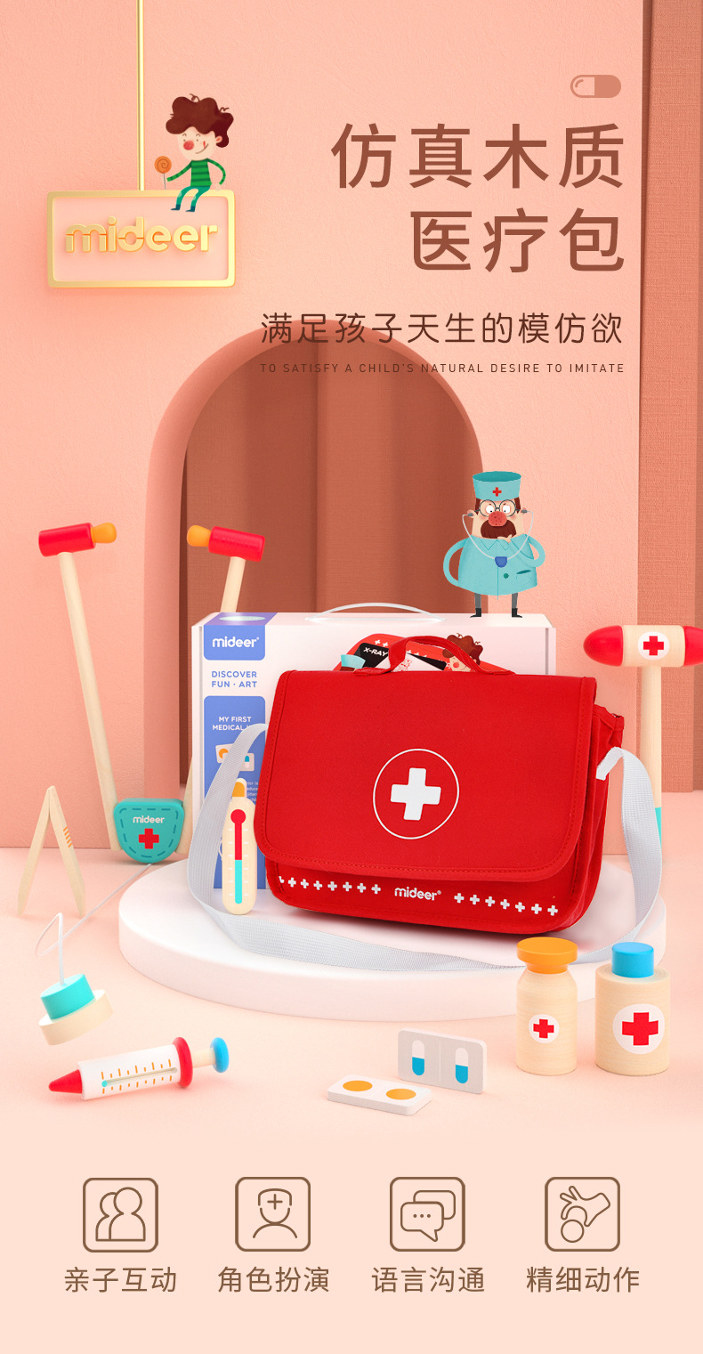 Mideer Milu Children's Simulation Wooden Doctor Toy First-Aid Kit Play House Medicine Box Appliance Stethoscope Mideer Milu Children's Simulation Wooden Doctor Toy First-Aid Kit Play House Medicine Box Appliance Stethoscope
