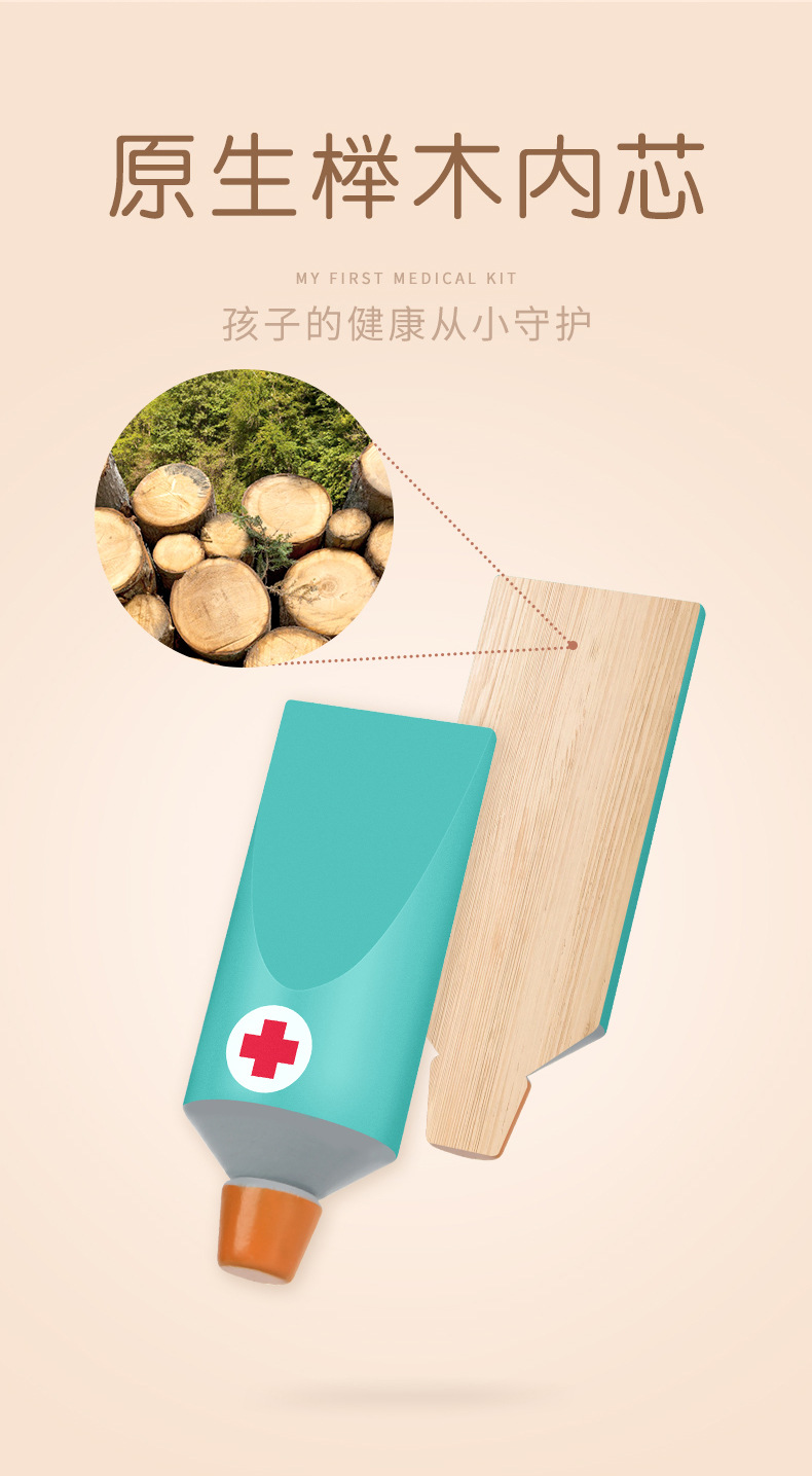 Mideer Milu Children's Simulation Wooden Doctor Toy First-Aid Kit Play House Medicine Box Appliance Stethoscope Mideer Milu Children's Simulation Wooden Doctor Toy First-Aid Kit Play House Medicine Box Appliance Stethoscope