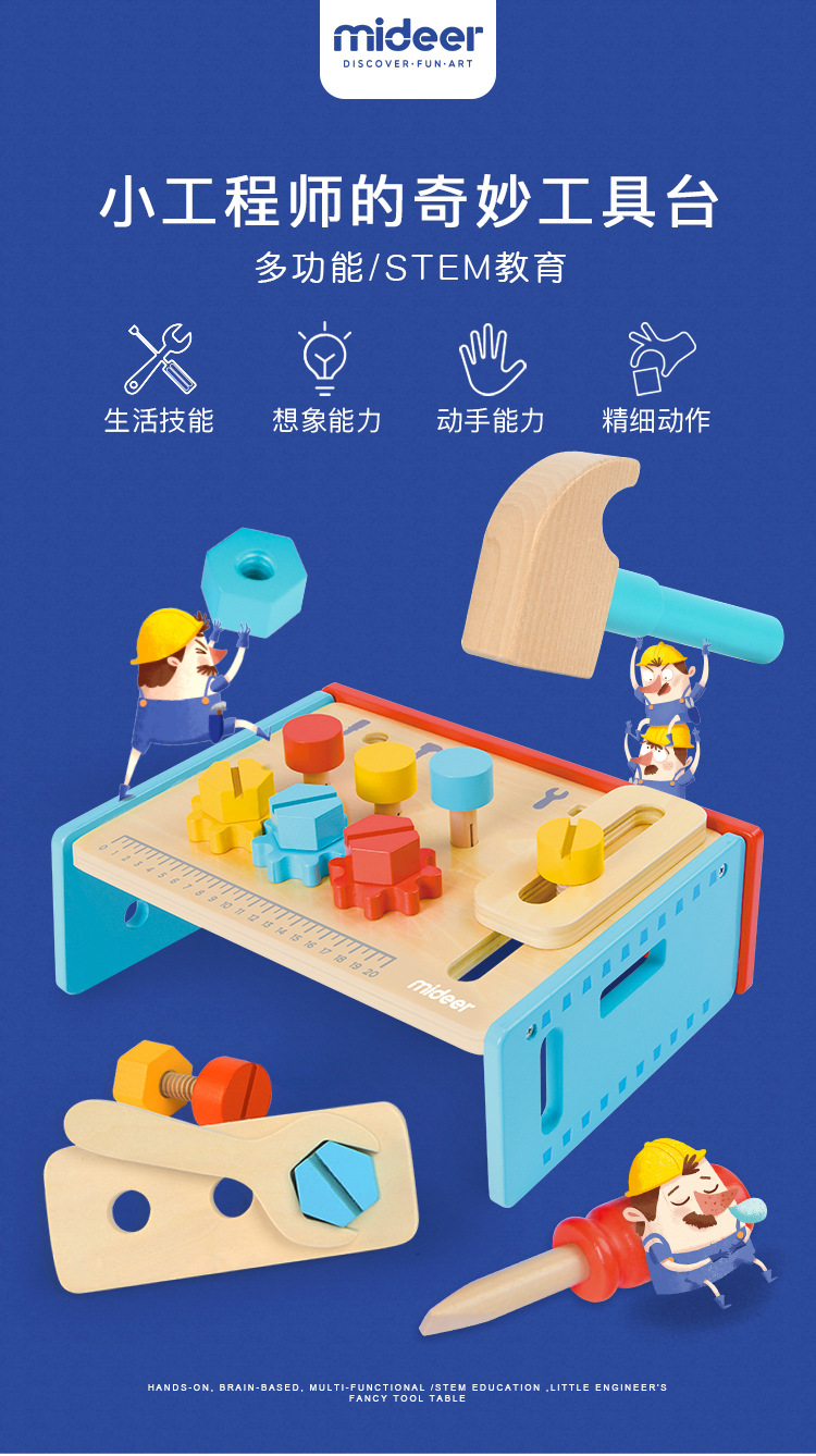 Mideer Milu Children's Simulation Wooden Doctor Toy First-Aid Kit Play House Medicine Box Appliance Stethoscope Mideer Milu Children's Simulation Wooden Doctor Toy First-Aid Kit Play House Medicine Box Appliance Stethoscope