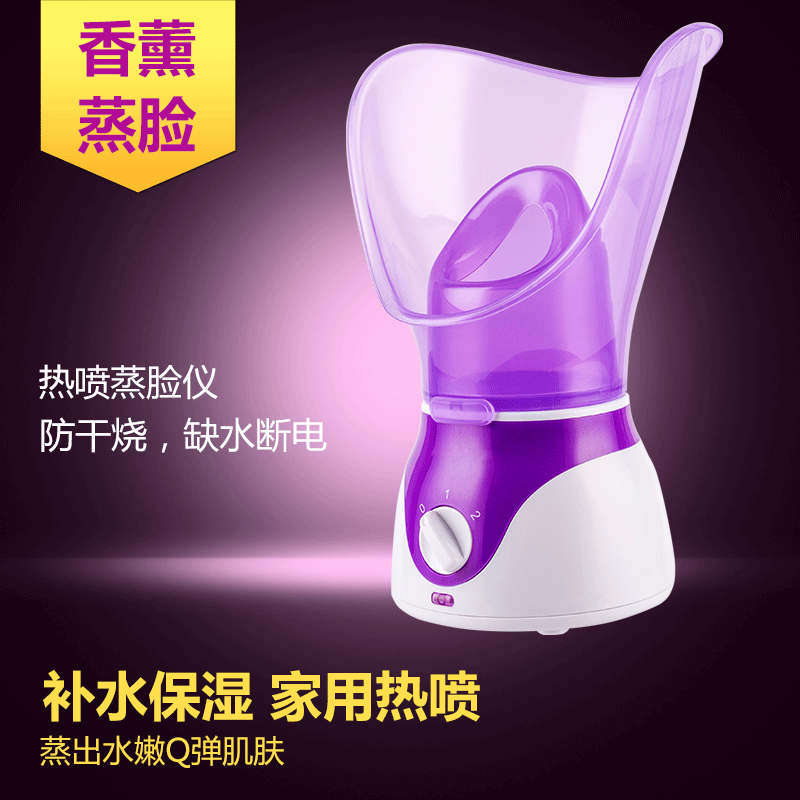 Apparatus Face Steaming Nasal Steaming Device Aromatherapy Essential Oil Facial Spray Moisturizing Instrument Humidifier
