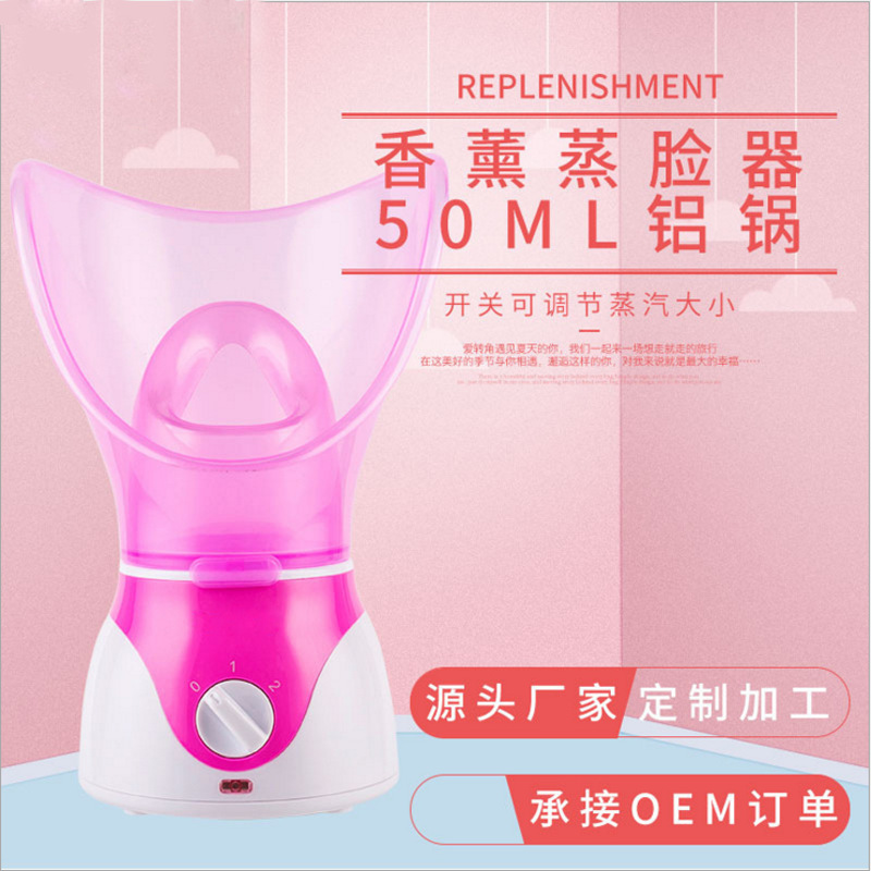 Apparatus Face Steaming Nasal Steaming Device Aromatherapy Essential Oil Facial Spray Moisturizing Instrument Humidifier