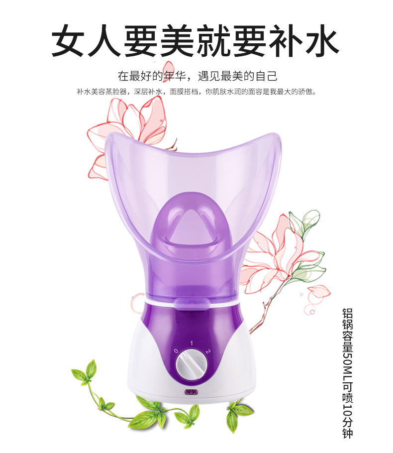 Apparatus Face Steaming Nasal Steaming Device Aromatherapy Essential Oil Facial Spray Moisturizing Instrument Humidifier Apparatus Face Steaming Nasal Steaming Device Aromatherapy Essential Oil Facial Spray Moisturizing Instrument Humidifier
