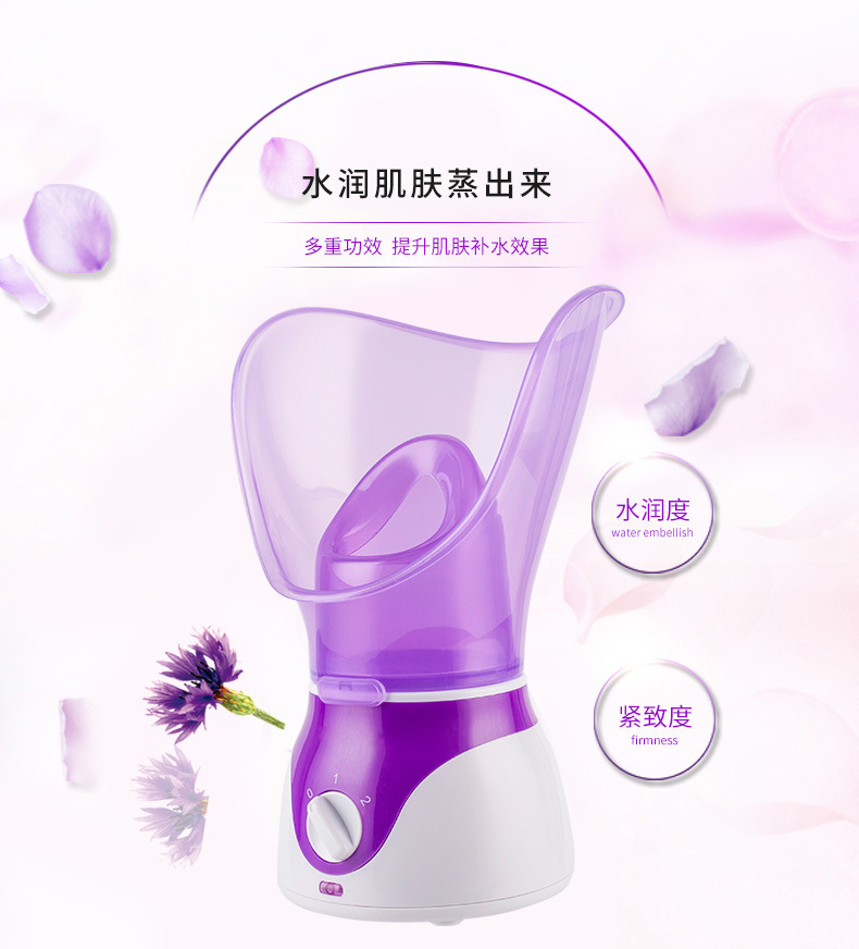 Apparatus Face Steaming Nasal Steaming Device Aromatherapy Essential Oil Facial Spray Moisturizing Instrument Humidifier Apparatus Face Steaming Nasal Steaming Device Aromatherapy Essential Oil Facial Spray Moisturizing Instrument Humidifier