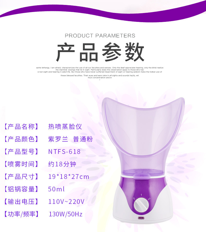 Apparatus Face Steaming Nasal Steaming Device Aromatherapy Essential Oil Facial Spray Moisturizing Instrument Humidifier Apparatus Face Steaming Nasal Steaming Device Aromatherapy Essential Oil Facial Spray Moisturizing Instrument Humidifier