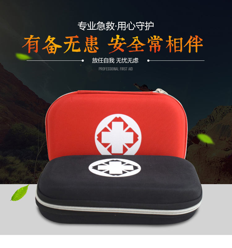 Kit Household Outdoor Car Emergency Kit Family FirstAid Kit First Aid Supplies Travel Portable Earthquake Medicine Box