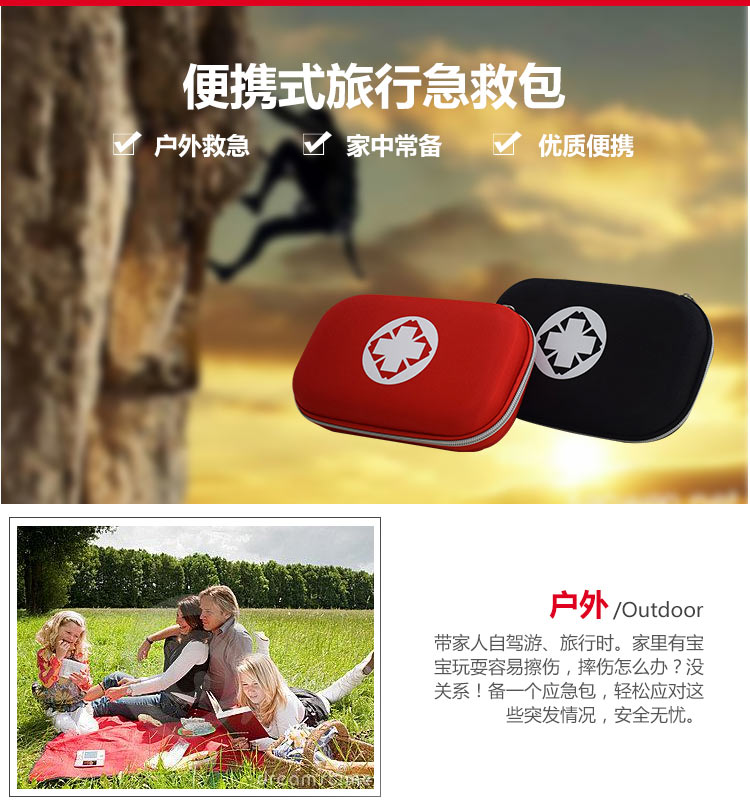 Kit Household Outdoor Car Emergency Kit Family FirstAid Kit First Aid Supplies Travel Portable Earthquake Medicine Box