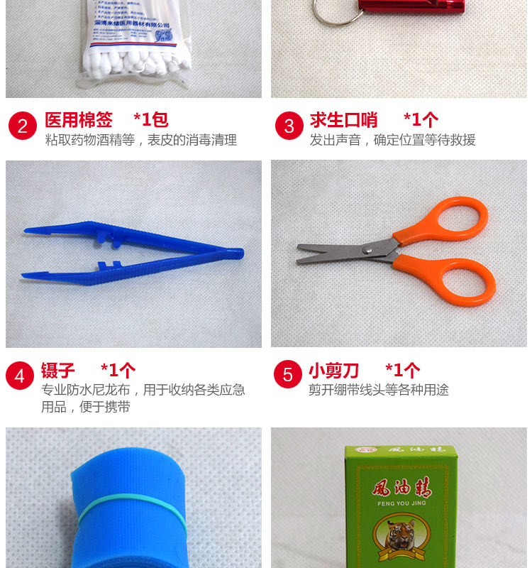 Kit Household Outdoor Car Emergency Kit Family FirstAid Kit First Aid Supplies Travel Portable Earthquake Medicine Box