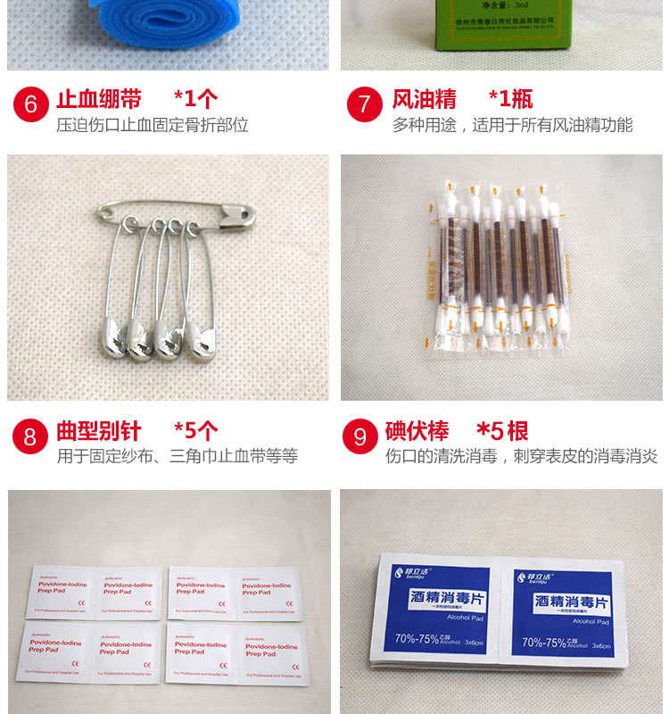 Kit Household Outdoor Car Emergency Kit Family FirstAid Kit First Aid Supplies Travel Portable Earthquake Medicine Box