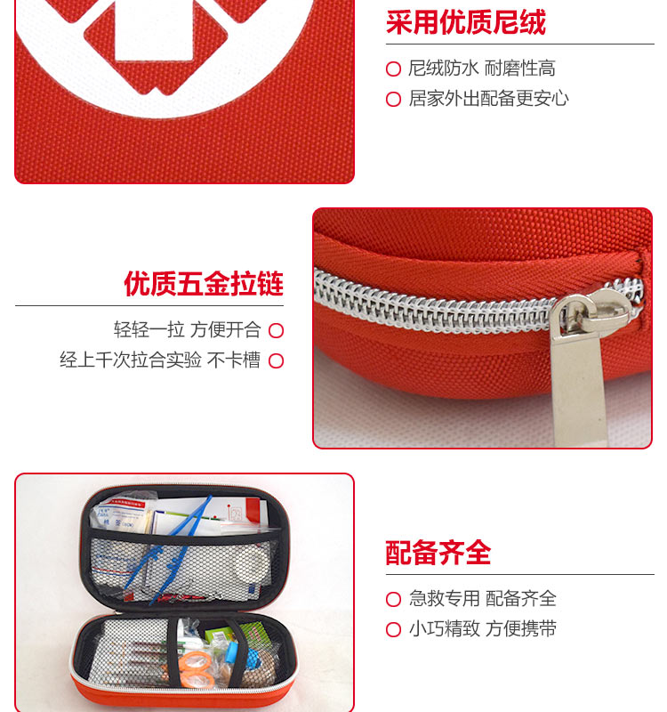 Kit Household Outdoor Car Emergency Kit Family FirstAid Kit First Aid Supplies Travel Portable Earthquake Medicine Box