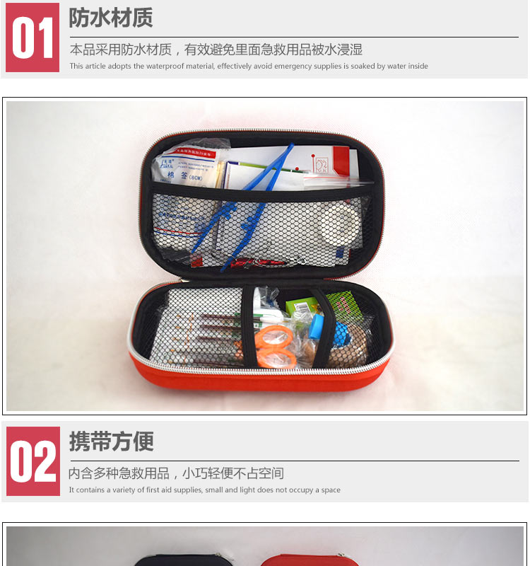 Kit Household Outdoor Car Emergency Kit Family FirstAid Kit First Aid Supplies Travel Portable Earthquake Medicine Box