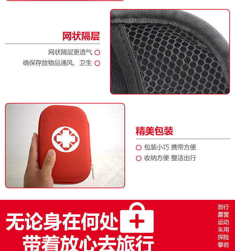 Kit Household Outdoor Car Emergency Kit Family FirstAid Kit First Aid Supplies Travel Portable Earthquake Medicine Box