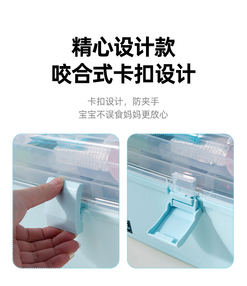 Household Medicine Box Plastic Storage Box Multi-Layer Portable Medicine Storage First Aid Kit Household Medicine Box Plastic Storage Box Multi-Layer Portable Medicine Storage First Aid Kit
