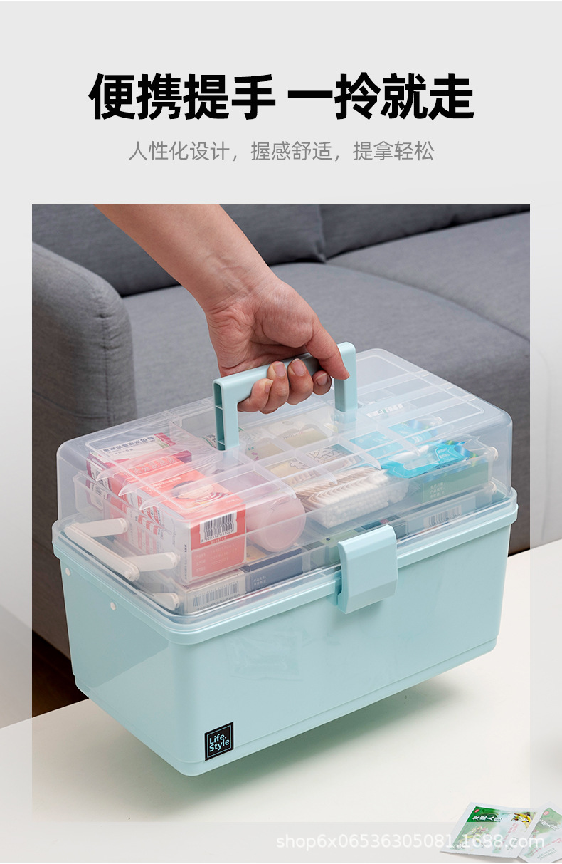 Household Medicine Box Plastic Storage Box Multi-Layer Portable Medicine Storage First Aid Kit Household Medicine Box Plastic Storage Box Multi-Layer Portable Medicine Storage First Aid Kit