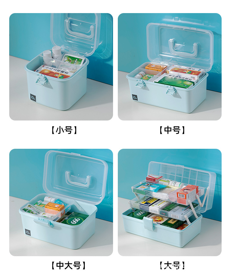 Household Medicine Box Plastic Storage Box Multi-Layer Portable Medicine Storage First Aid Kit Household Medicine Box Plastic Storage Box Multi-Layer Portable Medicine Storage First Aid Kit