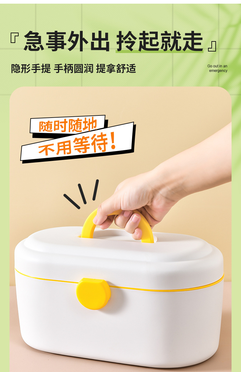 Household Plastic Medicine Cabinet Large Capacity Medicine Storage Box Moisture-Proof First Aid Kit