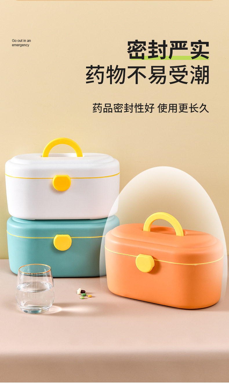 Household Plastic Medicine Cabinet Large Capacity Medicine Storage Box Moisture-Proof First Aid Kit