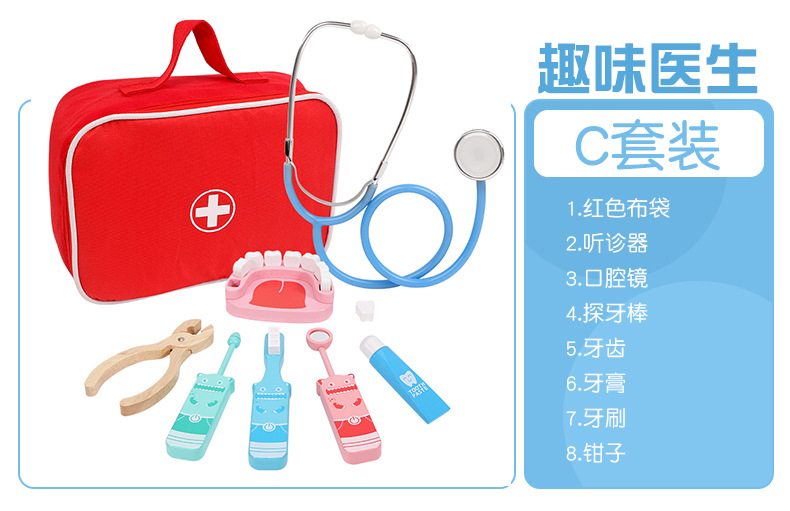 Wooden Children Play House Red Cloth Bag First-Aid Kit Medicine Box Toy Simulation Injection Dental Role Play
