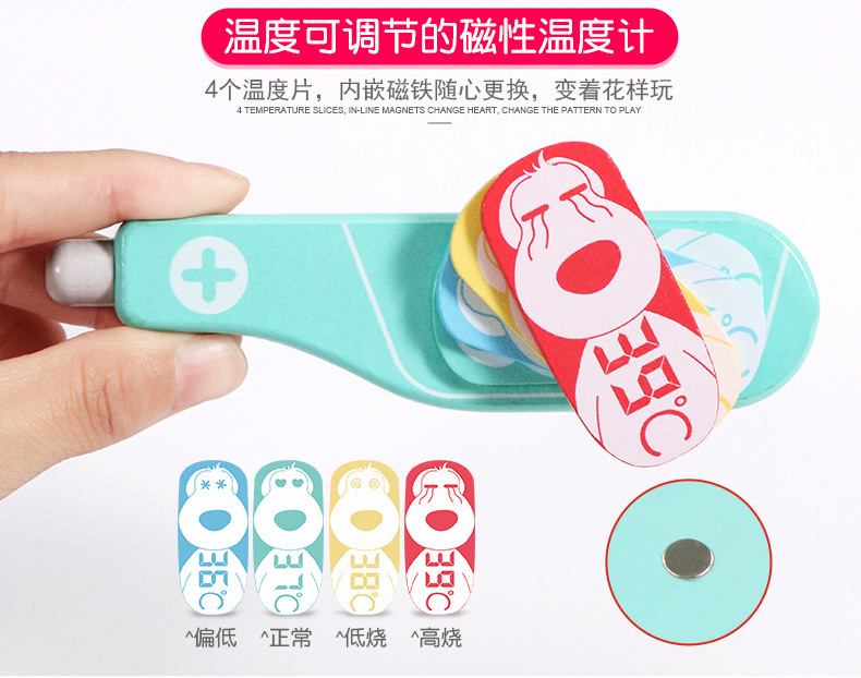 Wooden Children Play House Red Cloth Bag First-Aid Kit Medicine Box Toy Simulation Injection Dental Role Play
