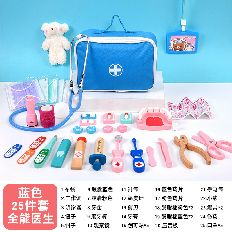 Wooden Children Play House Red Cloth Bag First-Aid Kit Medicine Box Toy Simulation Injection Dental Role Play