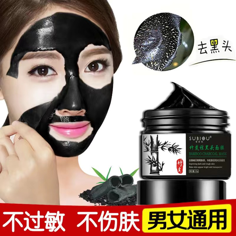 Mint Julep Mask Pore Collection Men and Women Blackhead Removing Skin Care Cleansing Acne Nasal Sticker Tearing Mask
