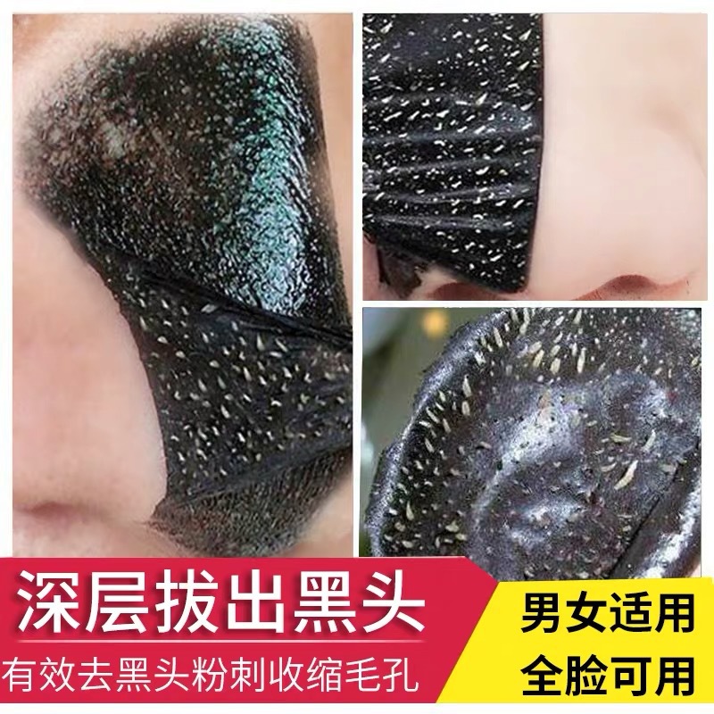 Mint Julep Mask Pore Collection Men and Women Blackhead Removing Skin Care Cleansing Acne Nasal Sticker Tearing Mask