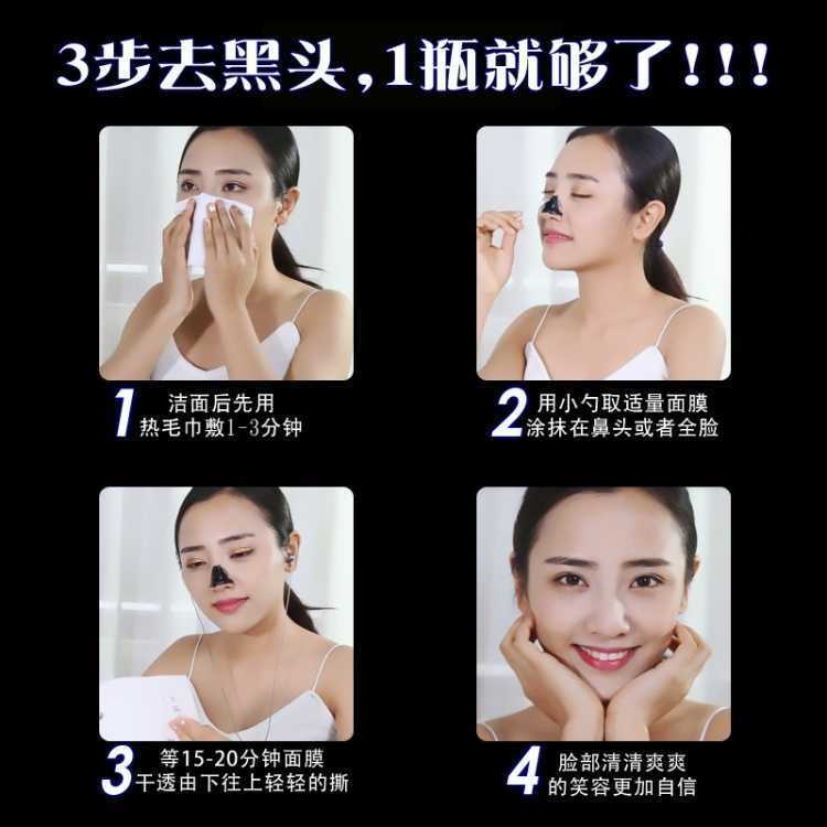 Mint Julep Mask Pore Collection Men and Women Blackhead Removing Skin Care Cleansing Acne Nasal Sticker Tearing Mask