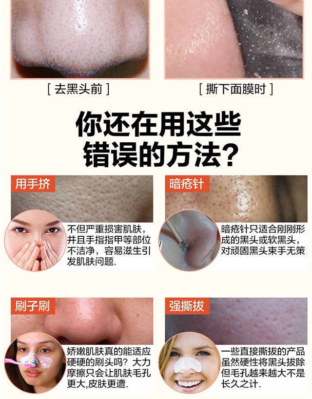 Mint Julep Mask Pore Collection Men and Women Blackhead Removing Skin Care Cleansing Acne Nasal Sticker Tearing Mask