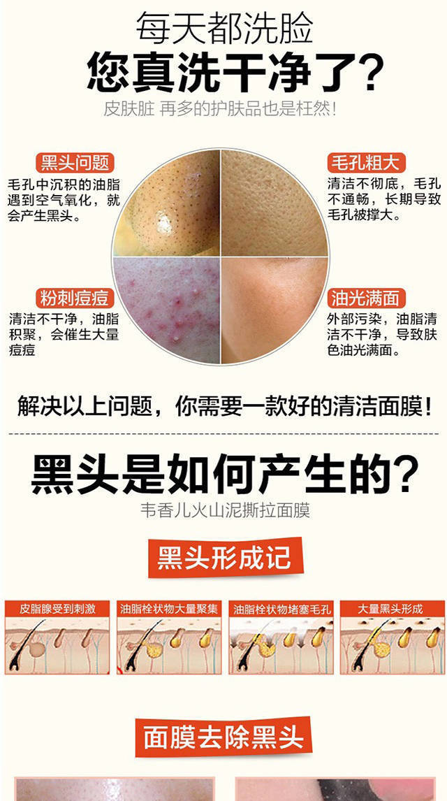 Mint Julep Mask Pore Collection Men and Women Blackhead Removing Skin Care Cleansing Acne Nasal Sticker Tearing Mask
