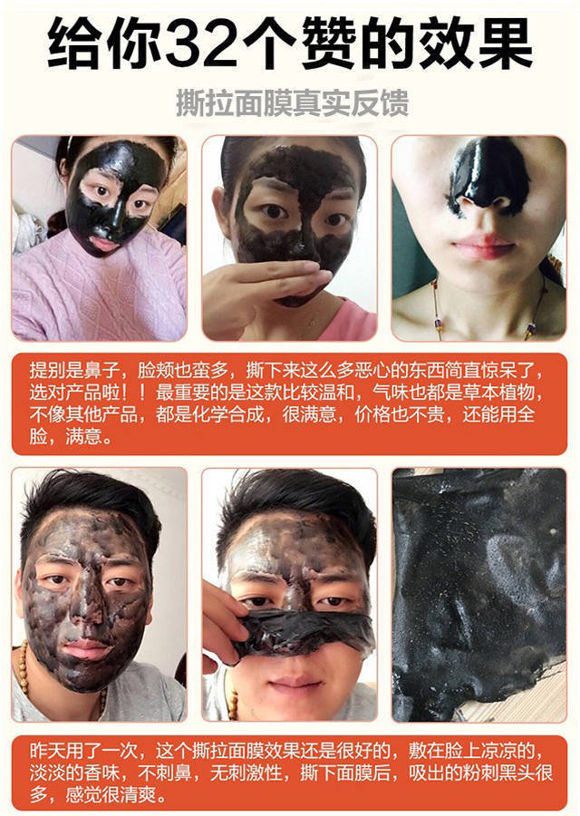 Mint Julep Mask Pore Collection Men and Women Blackhead Removing Skin Care Cleansing Acne Nasal Sticker Tearing Mask