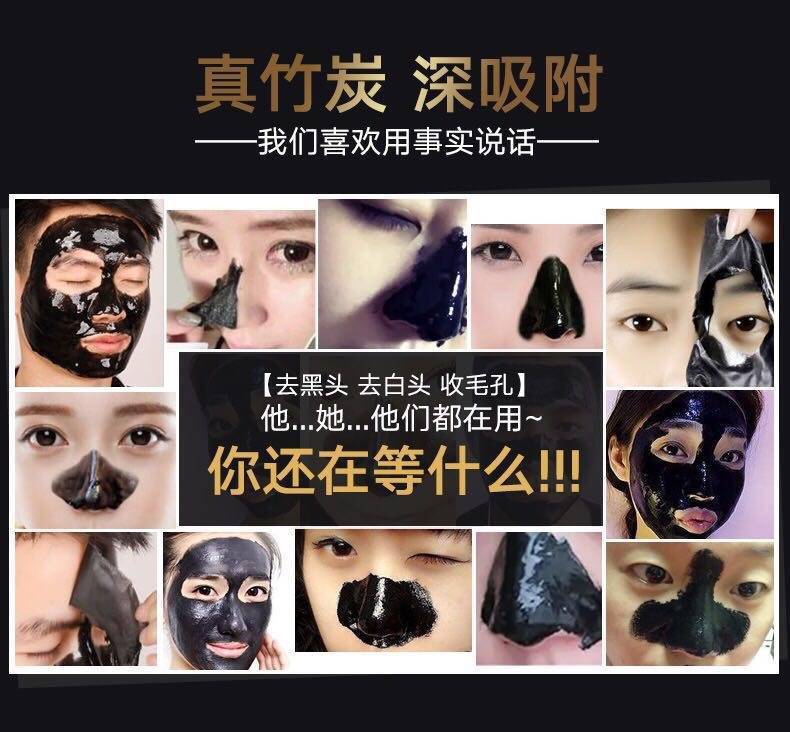 Mint Julep Mask Pore Collection Men and Women Blackhead Removing Skin Care Cleansing Acne Nasal Sticker Tearing Mask