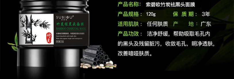 Mint Julep Mask Pore Collection Men and Women Blackhead Removing Skin Care Cleansing Acne Nasal Sticker Tearing Mask