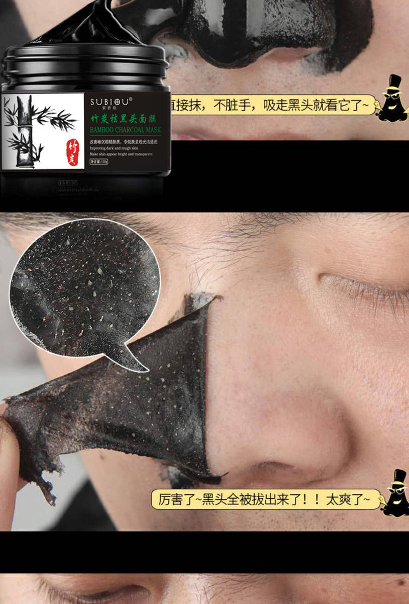 Mint Julep Mask Pore Collection Men and Women Blackhead Removing Skin Care Cleansing Acne Nasal Sticker Tearing Mask
