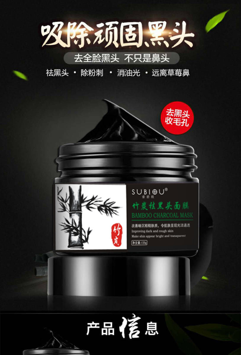 Mint Julep Mask Pore Collection Men and Women Blackhead Removing Skin Care Cleansing Acne Nasal Sticker Tearing Mask