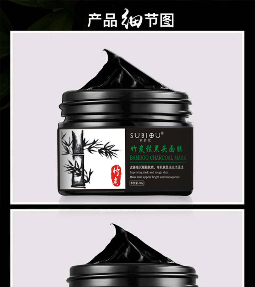 Mint Julep Mask Pore Collection Men and Women Blackhead Removing Skin Care Cleansing Acne Nasal Sticker Tearing Mask